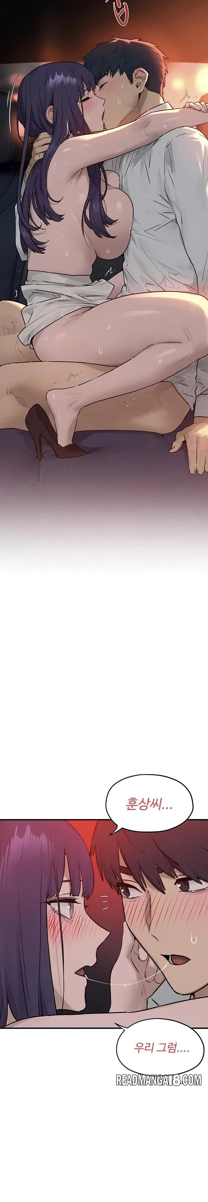 Moby Dick Raw - Chapter 79 Page 14